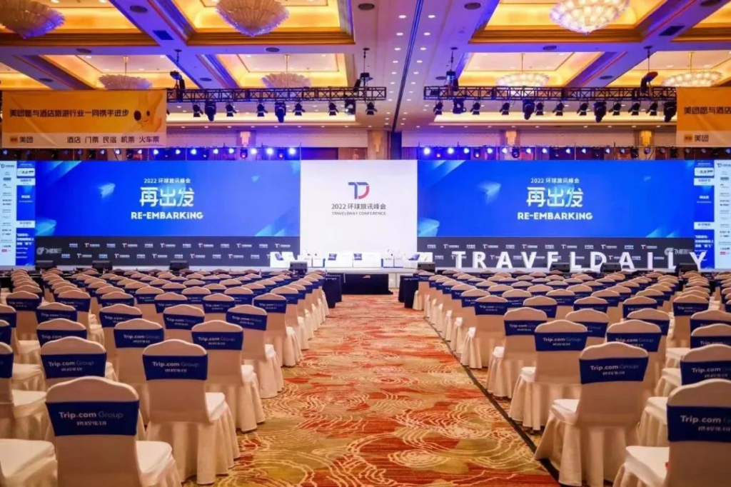 The 2022 Global Brigade News Summit successfully concluded, and the spring of the tourism industry has just begun