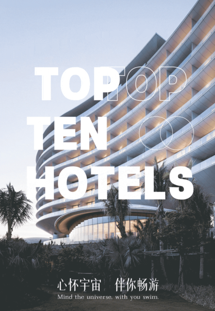 The world’s top 10 luxury hotel brands, why to deal with the rich and celebrities（1）